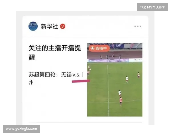 常州官方玩转 “苏超梗王”:输球不输流量,自嘲成就城市新名片 常州官方玩转 “苏超梗王”:输球不输流量,自嘲成就城市新名片